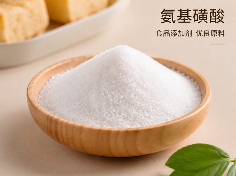 浙江工业氨基磺酸